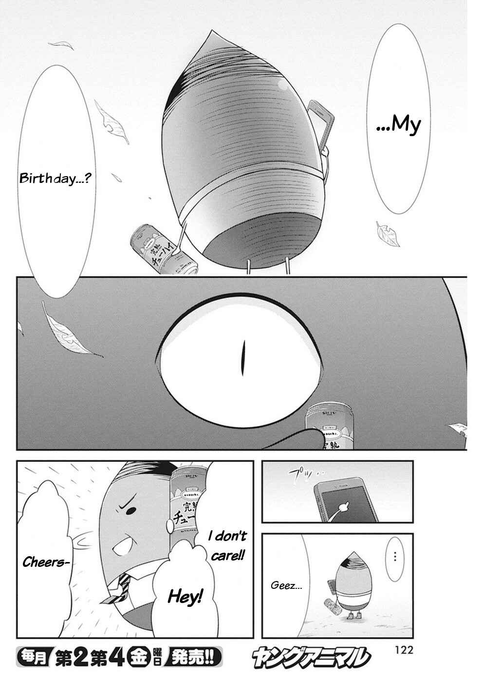 Page 12 Chapter 15 Dokunie Cooking