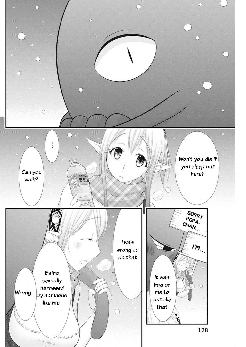 Page 17 Chapter 15 Dokunie Cooking
