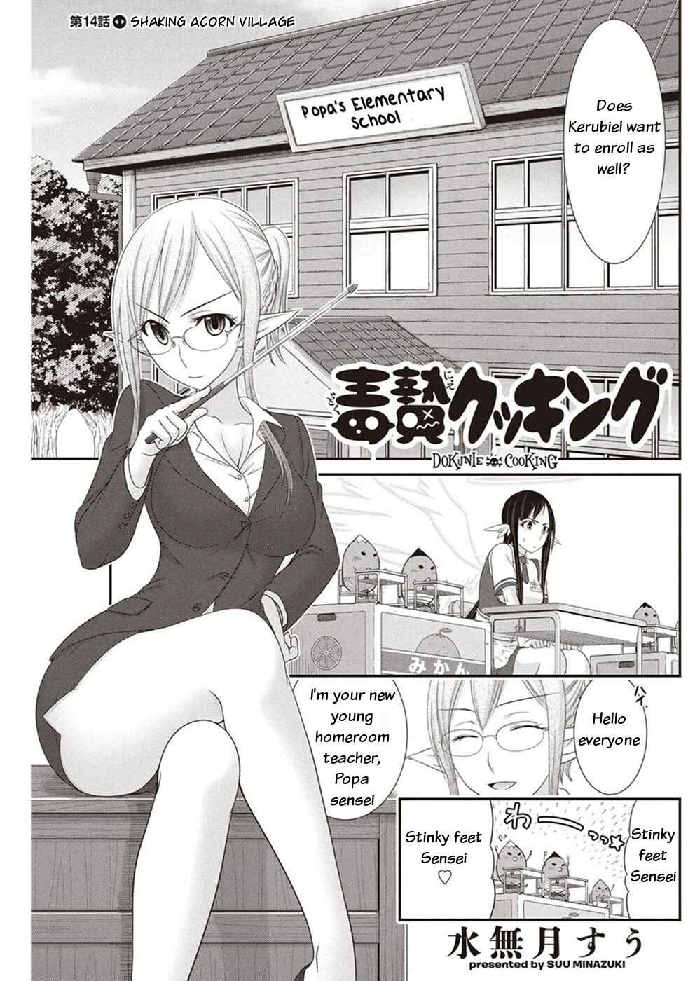 Page 3 Chapter 14 Dokunie Cooking