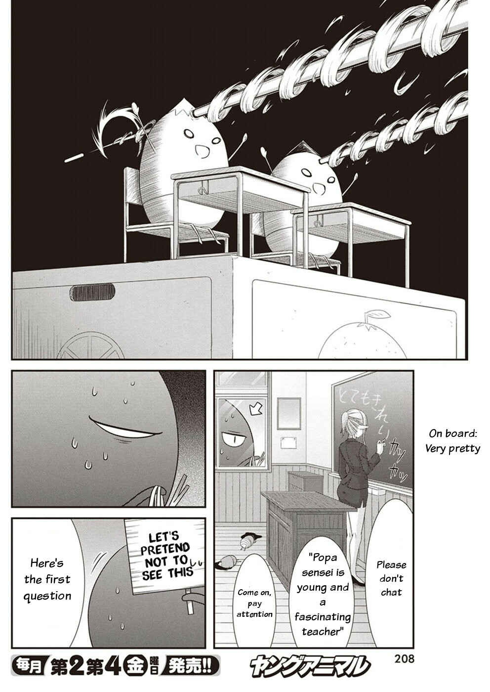 Page 4 Chapter 14 Dokunie Cooking