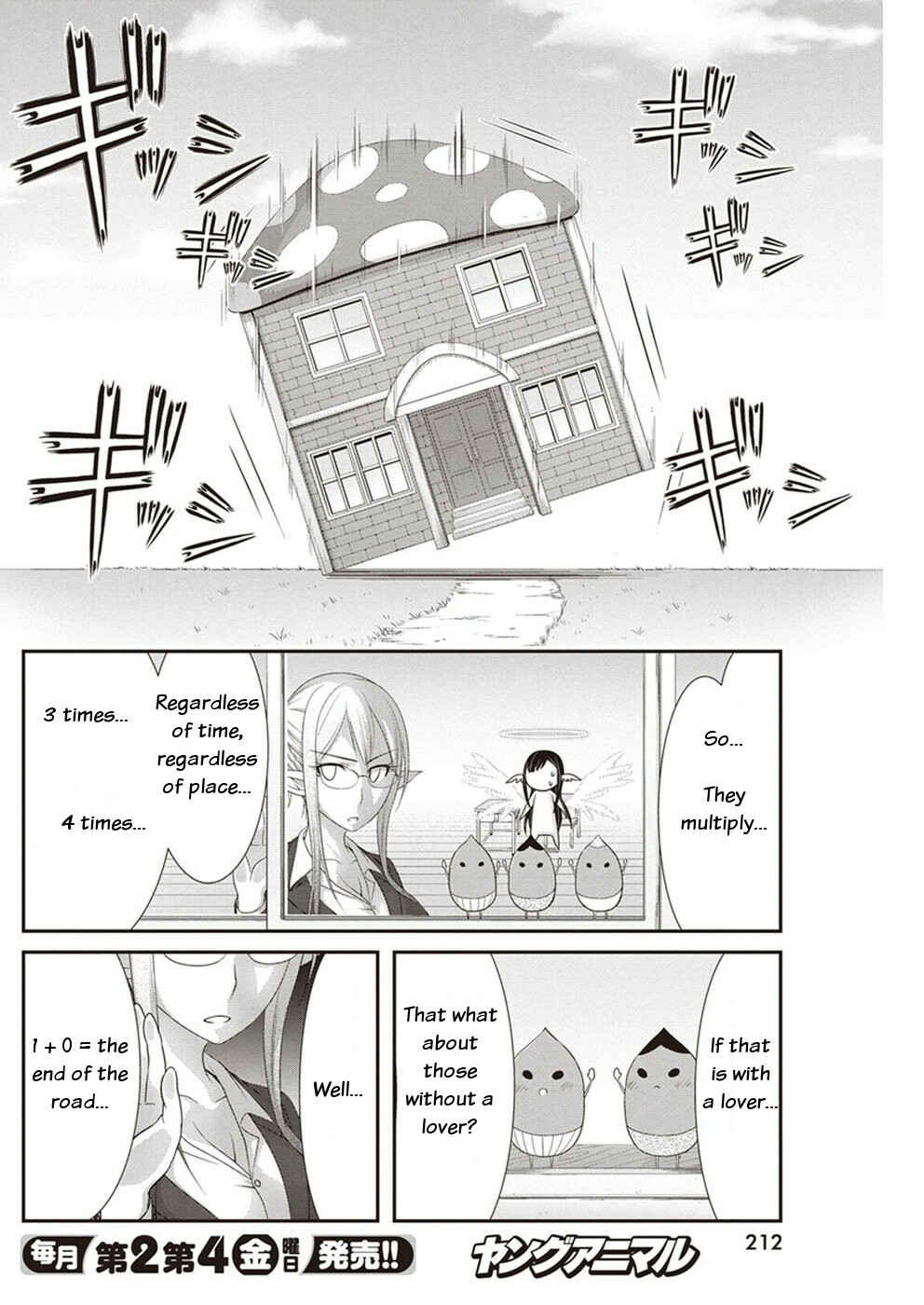 Page 8 Chapter 14 Dokunie Cooking