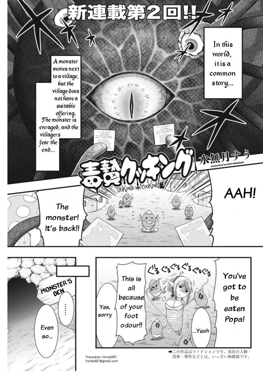 Page 1 Chapter 2 Dokunie Cooking
