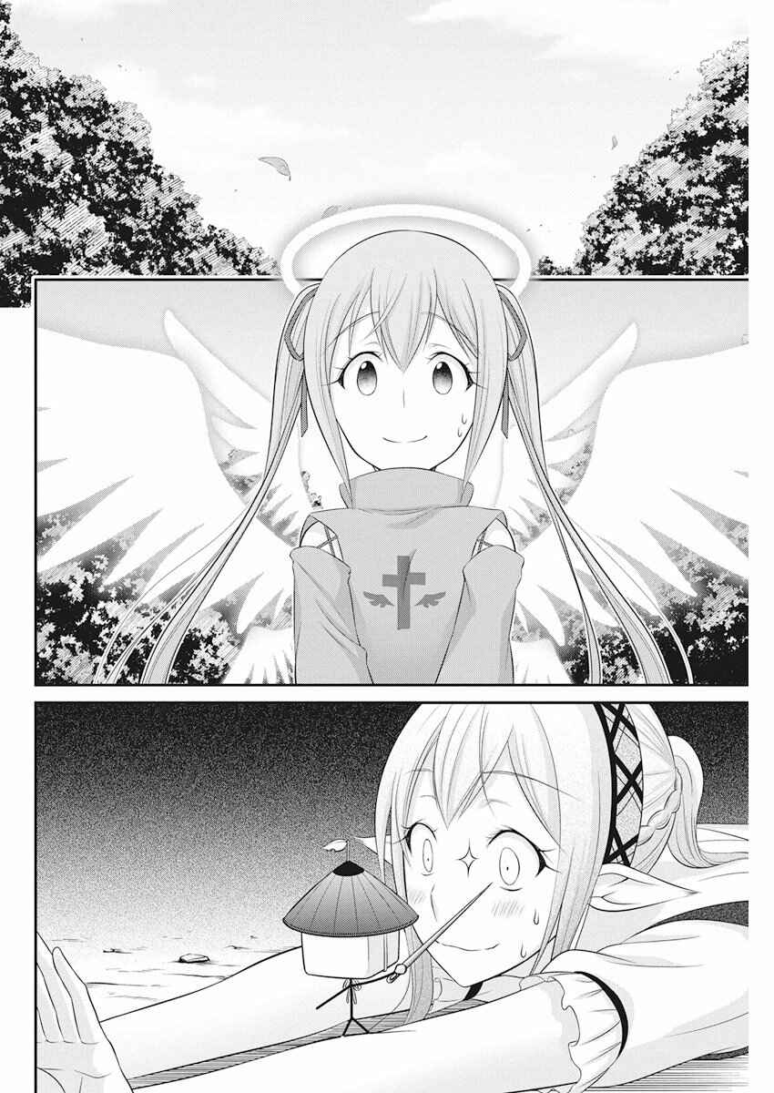 Page 15 Chapter 23 Dokunie Cooking