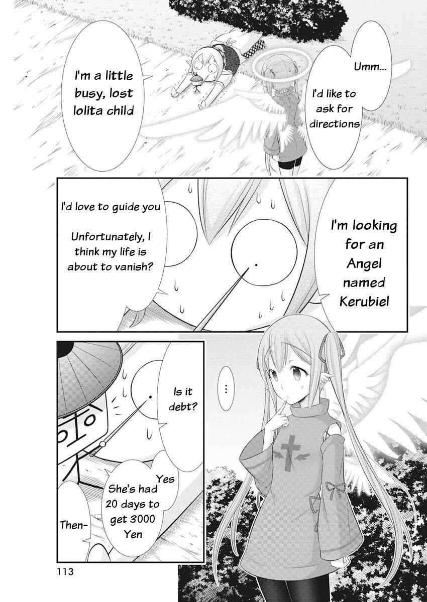 Page 16 Chapter 23 Dokunie Cooking