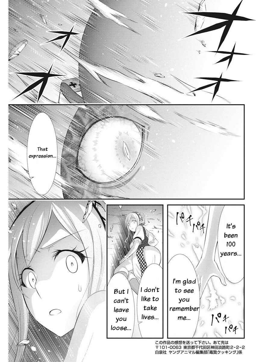 Page 24 Chapter 23 Dokunie Cooking