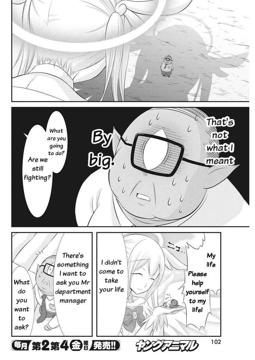 Page 5 Chapter 23 Dokunie Cooking