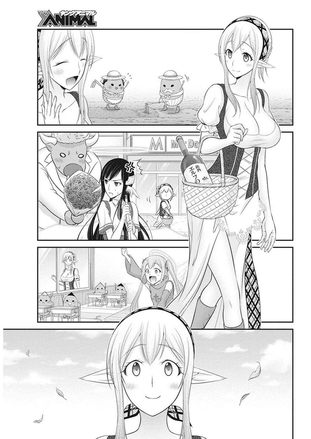 Page 17 Chapter 31 Dokunie Cooking
