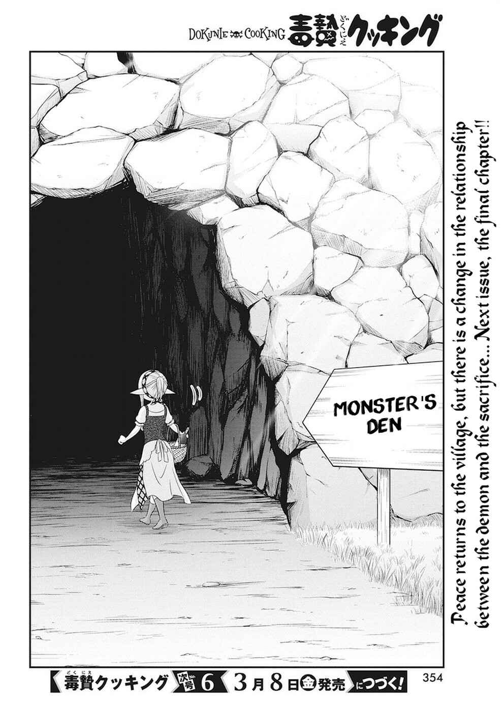 Page 18 Chapter 31 Dokunie Cooking