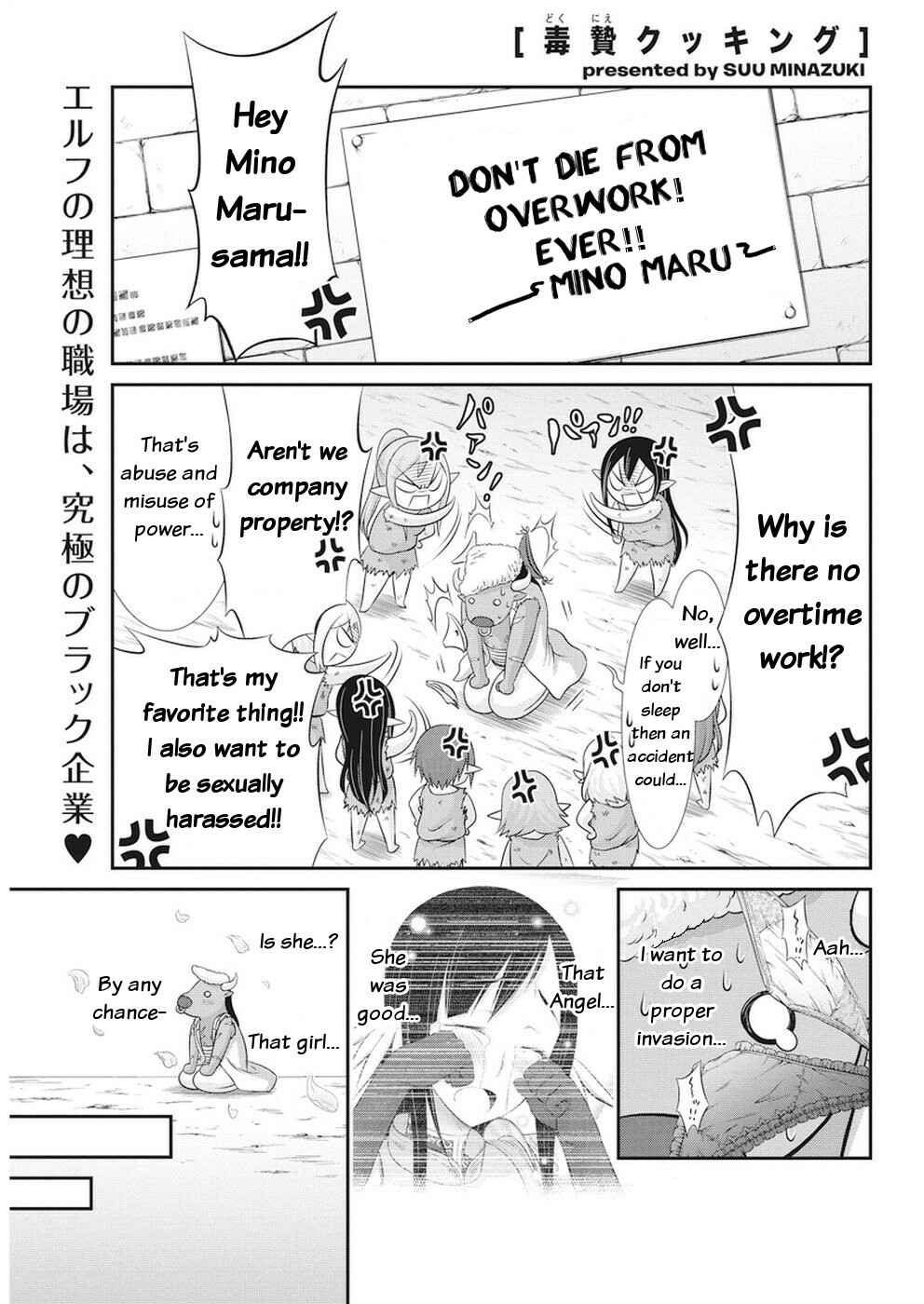 Page 1 Chapter 20 Dokunie Cooking