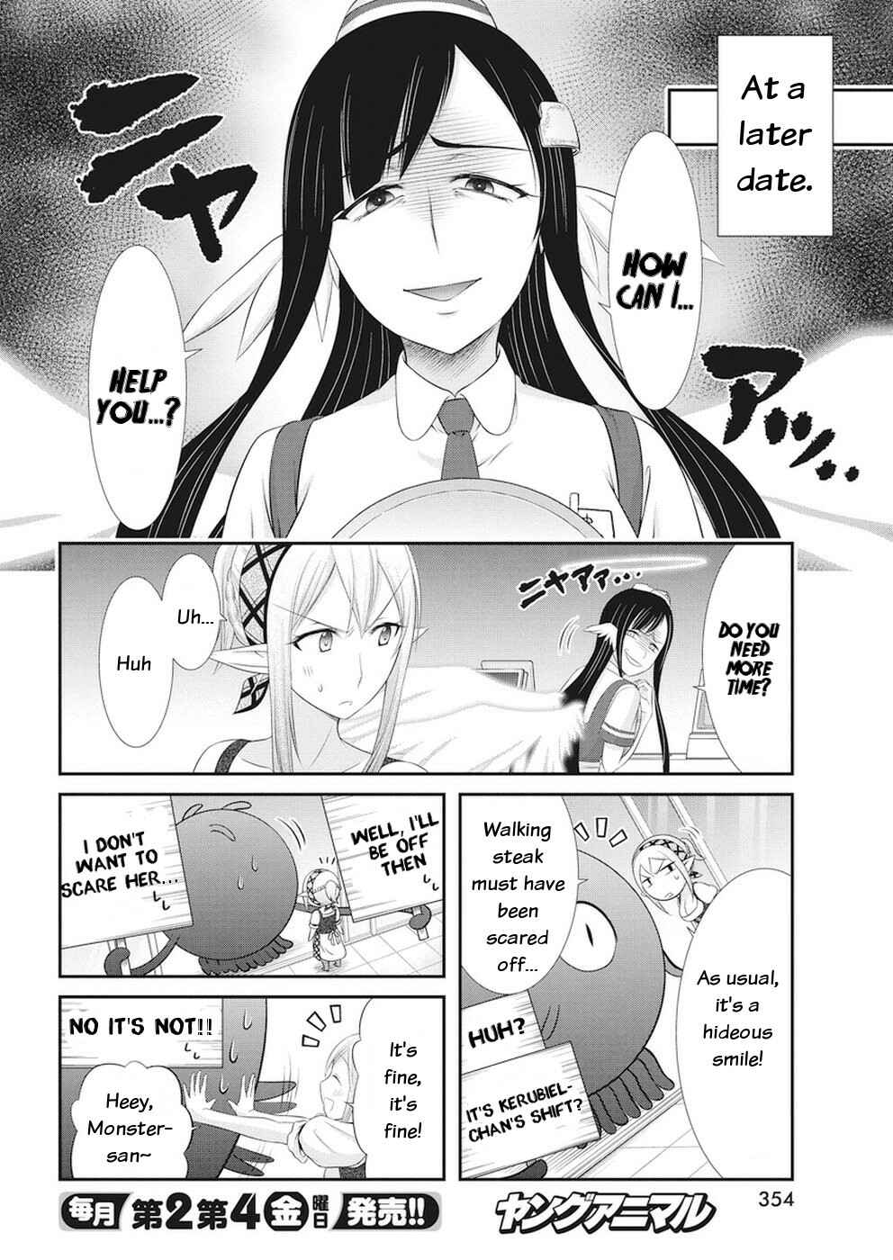 Page 14 Chapter 20 Dokunie Cooking