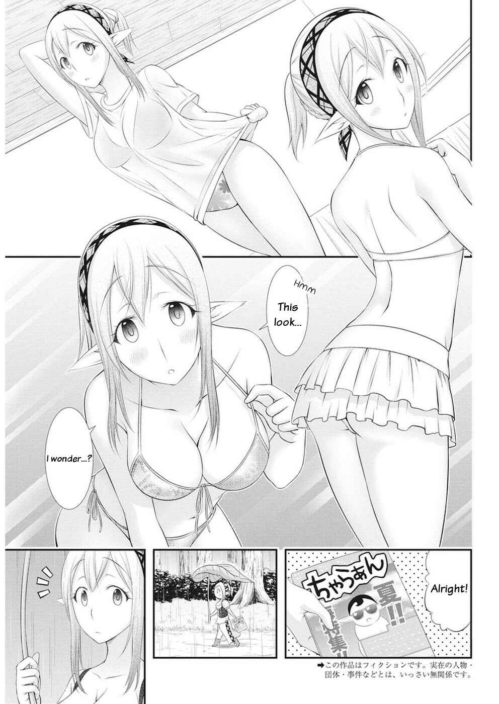 Page 3 Chapter 20 Dokunie Cooking