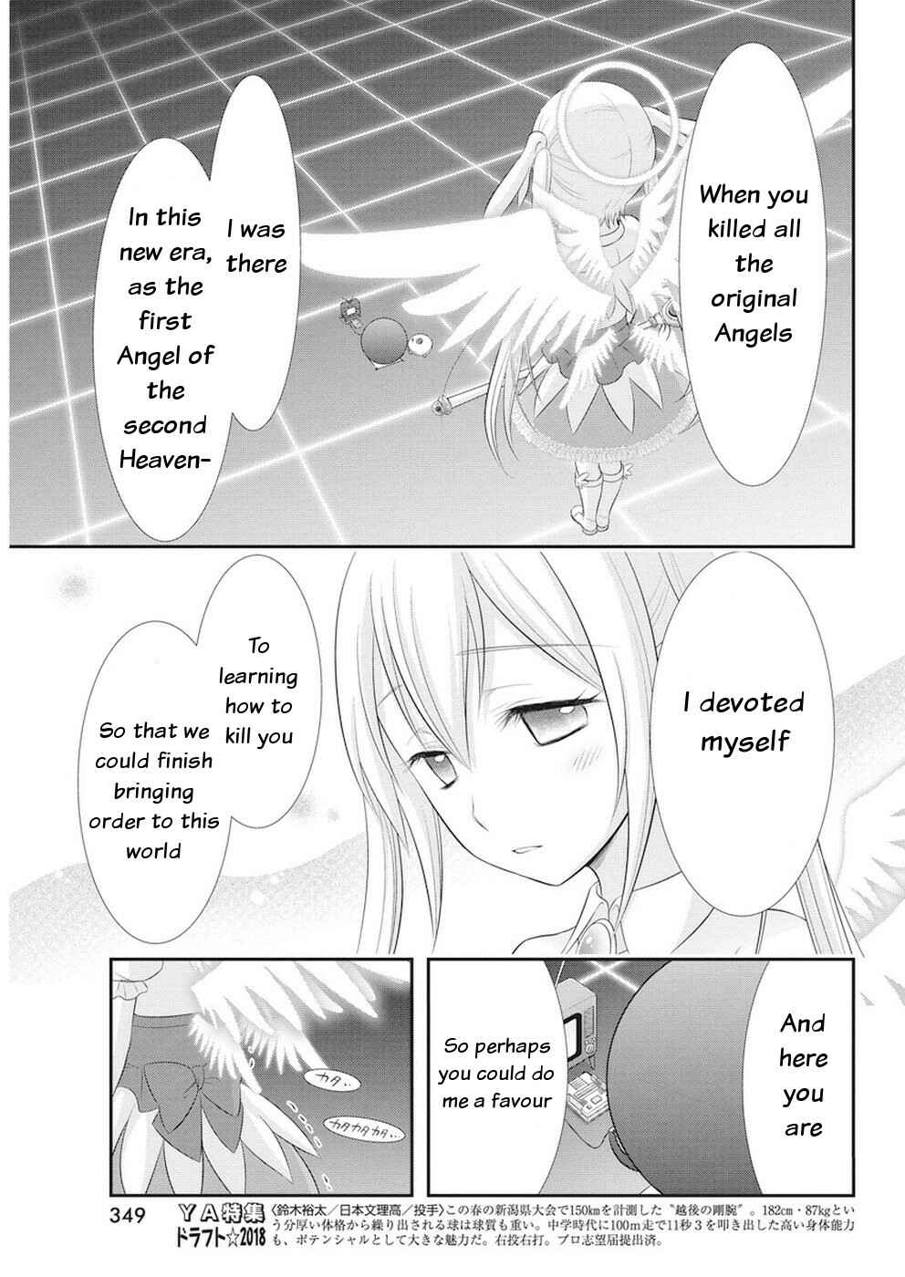 Page 12 Chapter 24 Dokunie Cooking