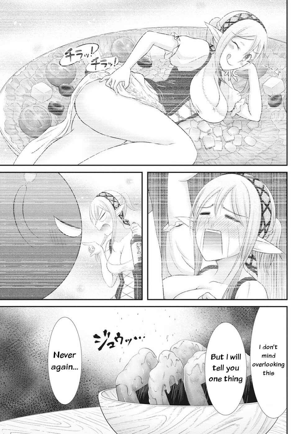 Page 16 Chapter 24 Dokunie Cooking