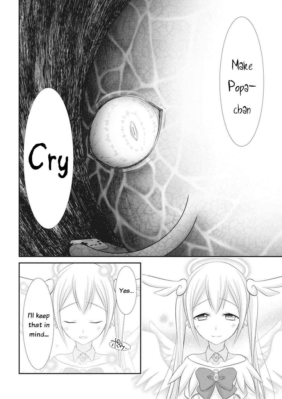 Page 17 Chapter 24 Dokunie Cooking
