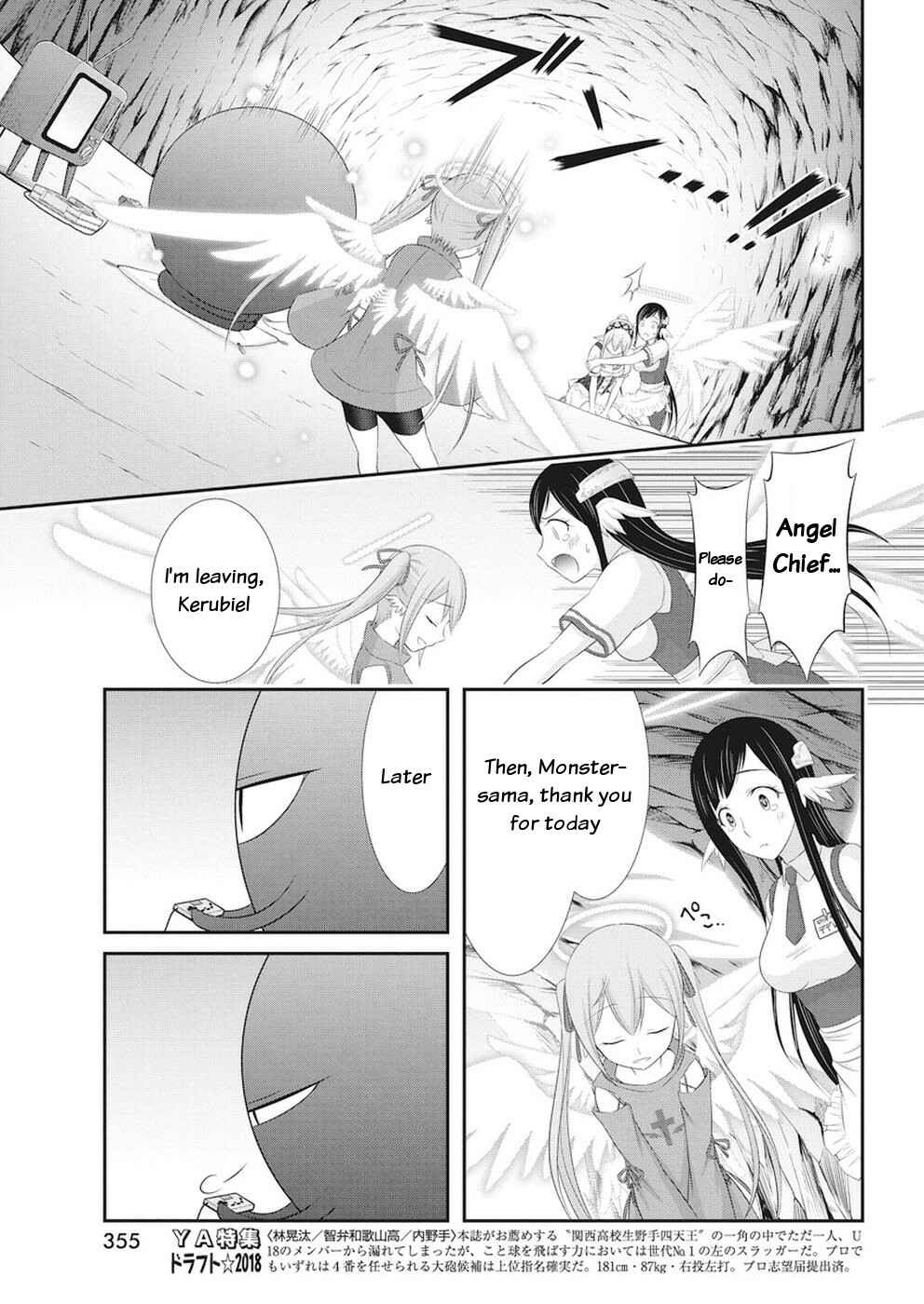 Page 18 Chapter 24 Dokunie Cooking