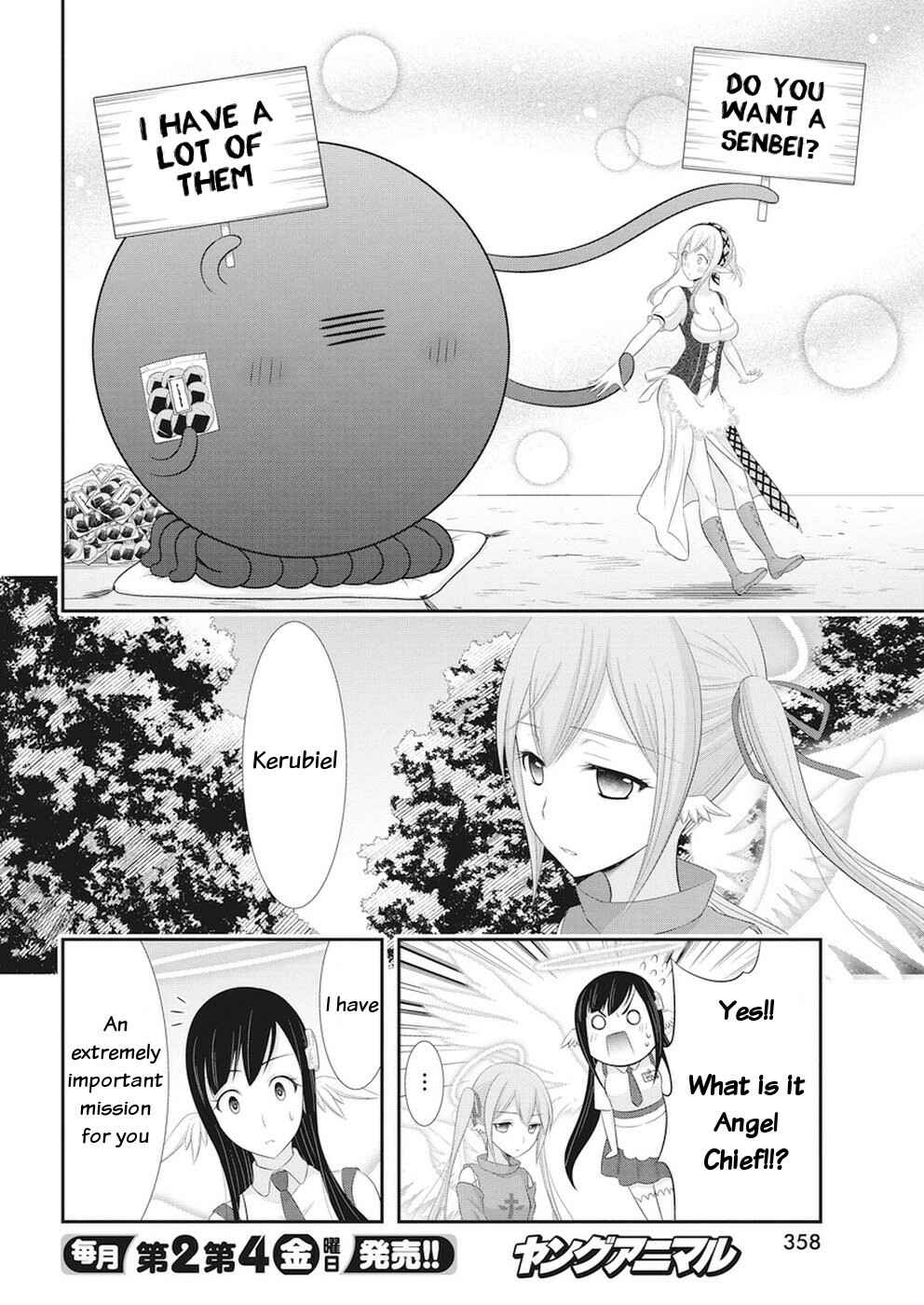 Page 21 Chapter 24 Dokunie Cooking