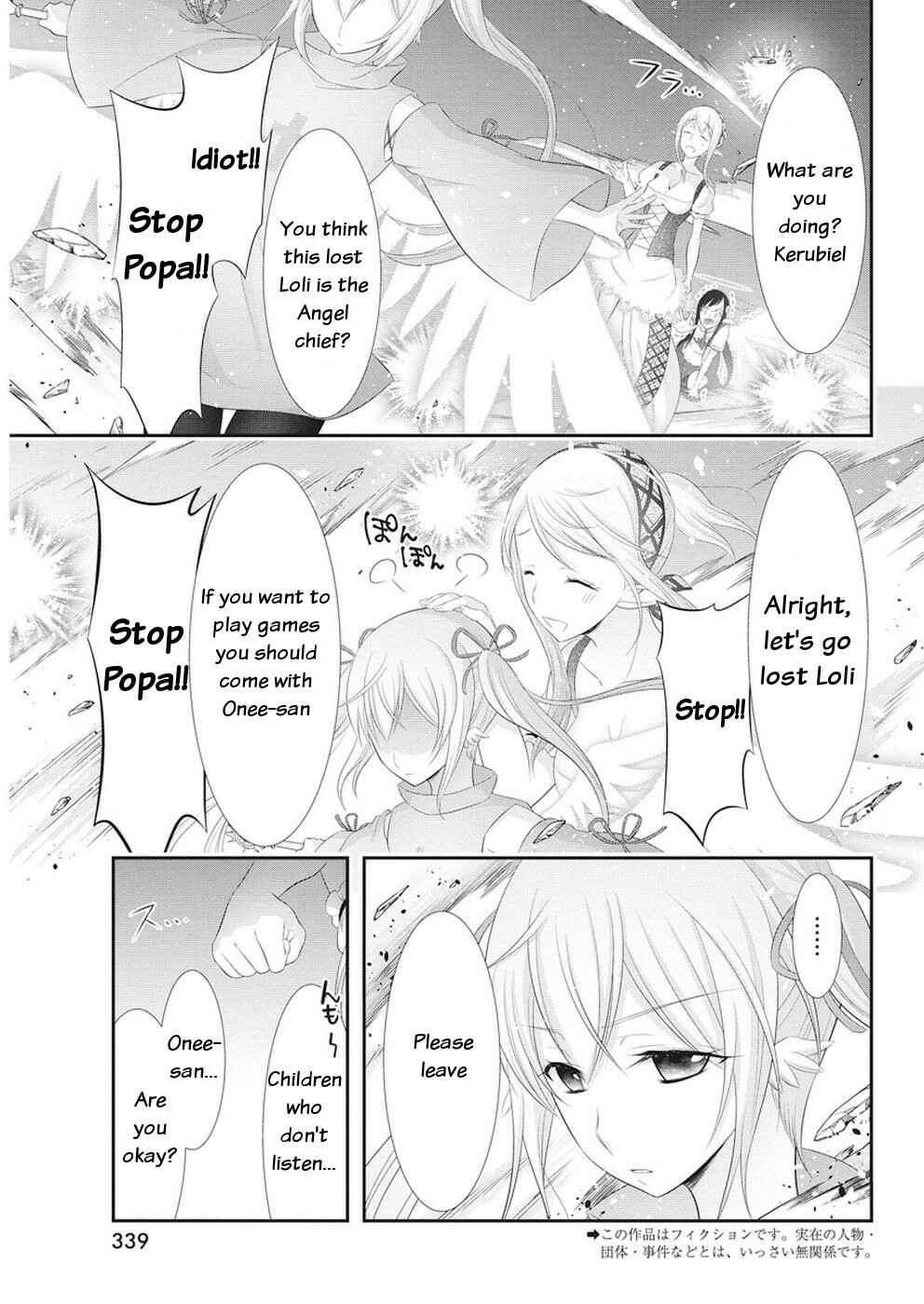 Page 3 Chapter 24 Dokunie Cooking