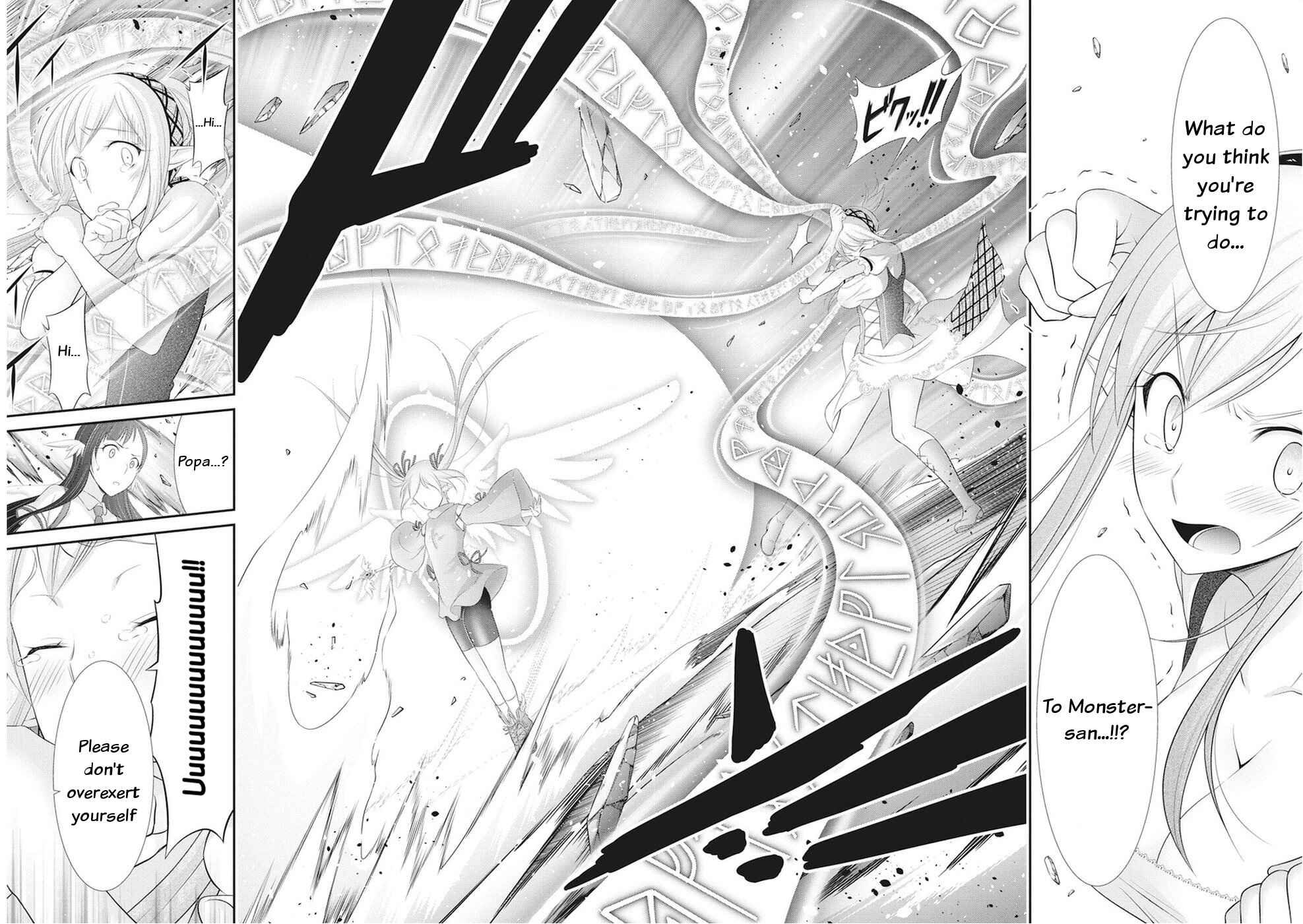 Page 4 Chapter 24 Dokunie Cooking