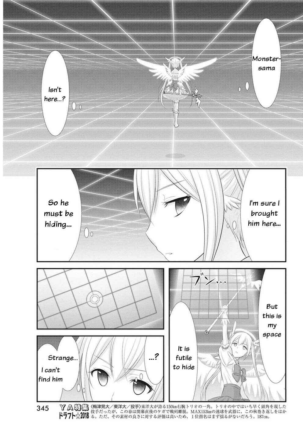 Page 8 Chapter 24 Dokunie Cooking