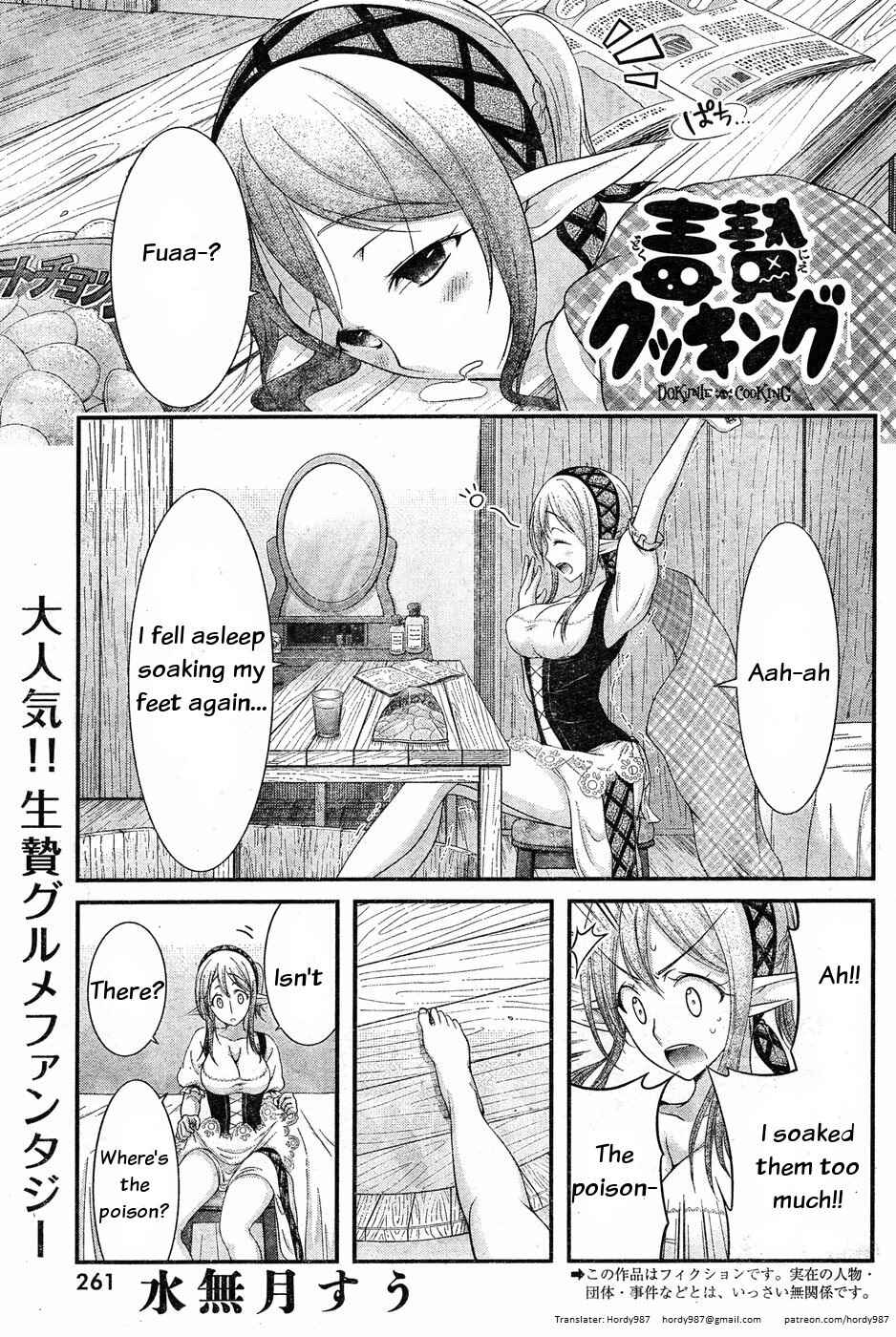 Page 1 Chapter 8 Dokunie Cooking