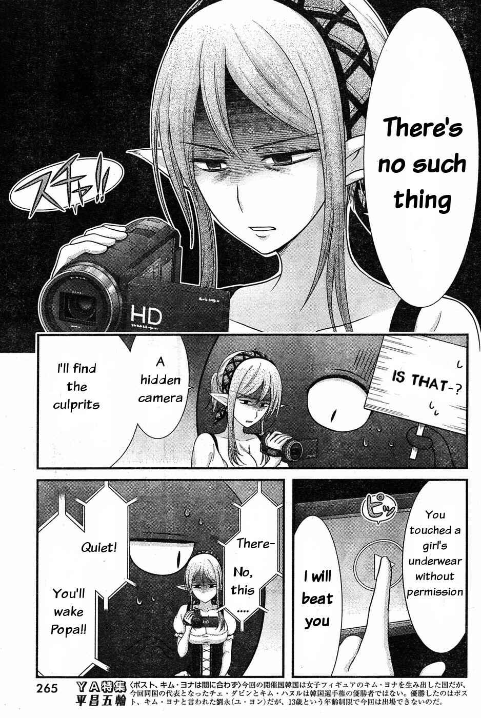 Page 5 Chapter 8 Dokunie Cooking