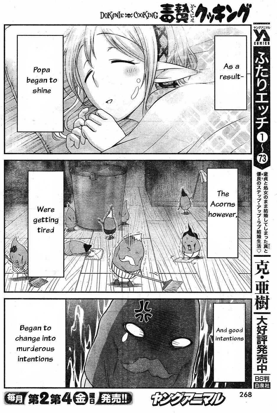Page 8 Chapter 8 Dokunie Cooking
