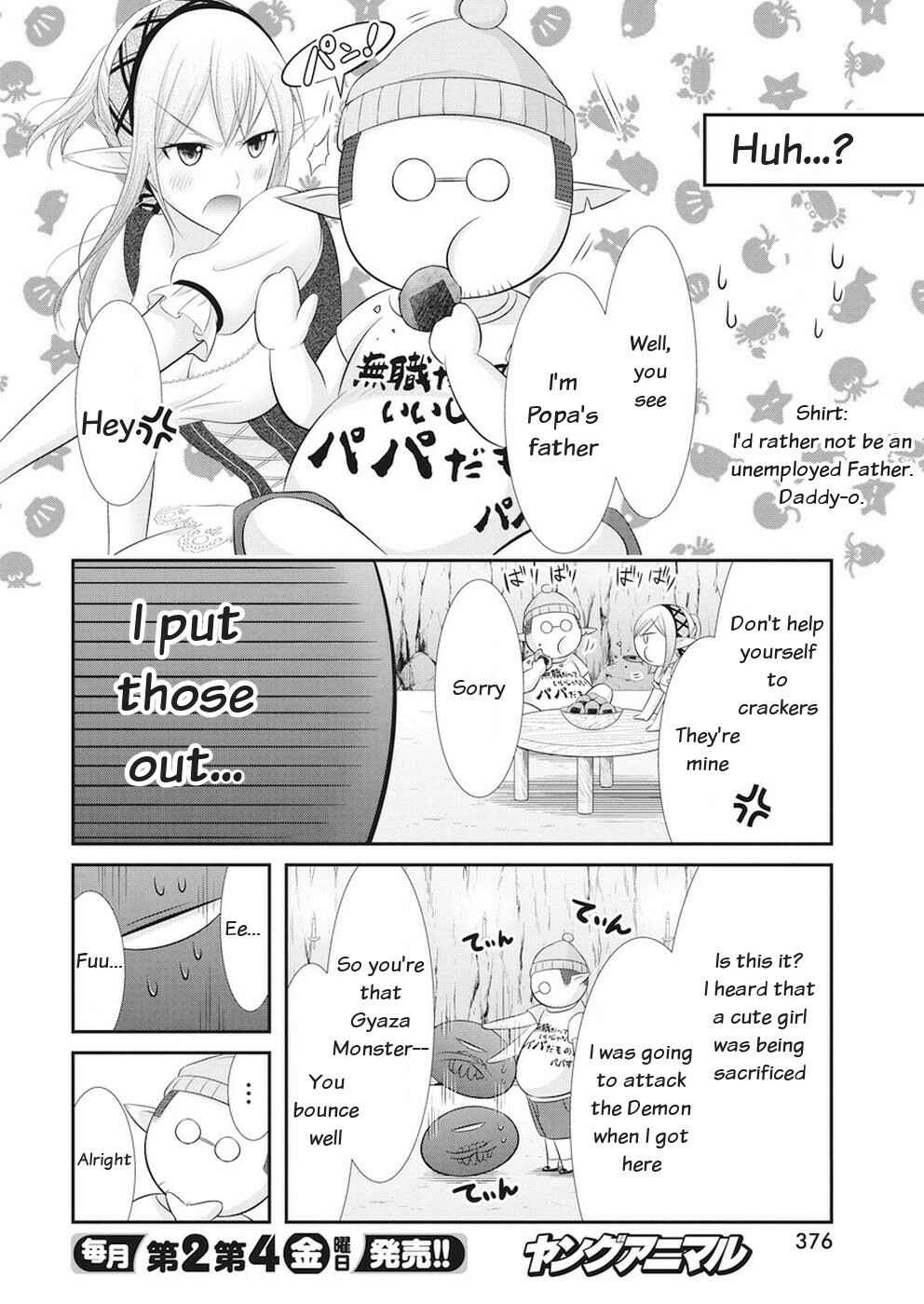 Page 12 Chapter 25 Dokunie Cooking