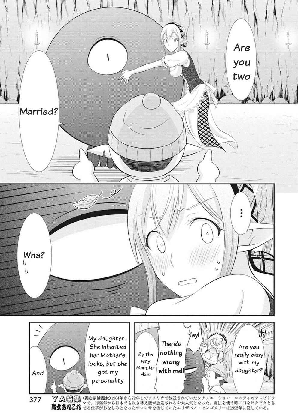 Page 13 Chapter 25 Dokunie Cooking
