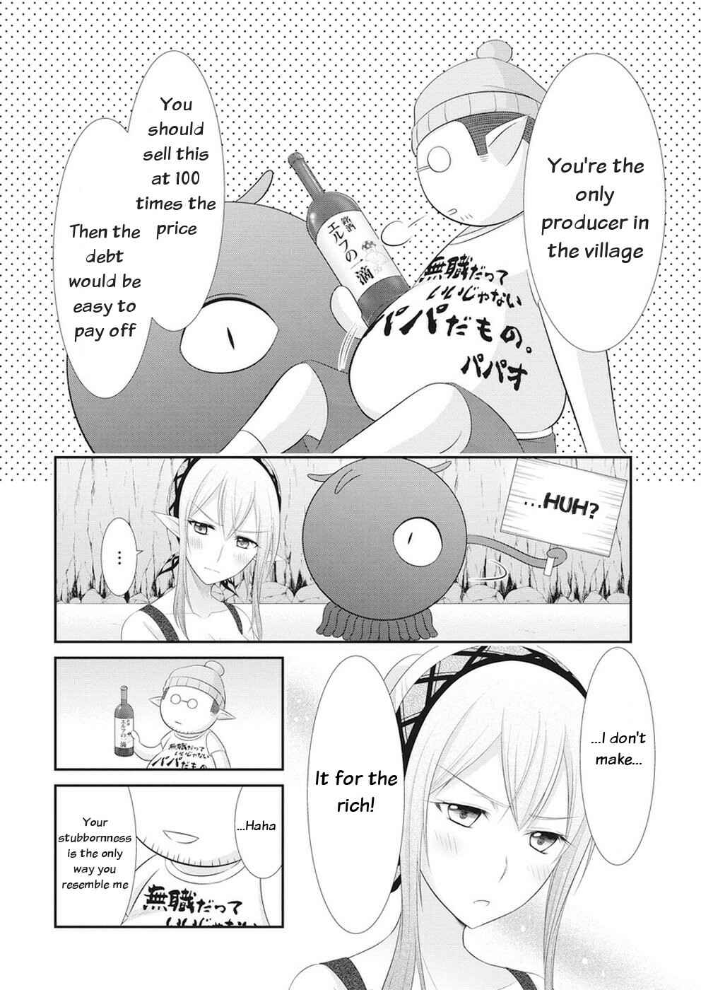 Page 16 Chapter 25 Dokunie Cooking