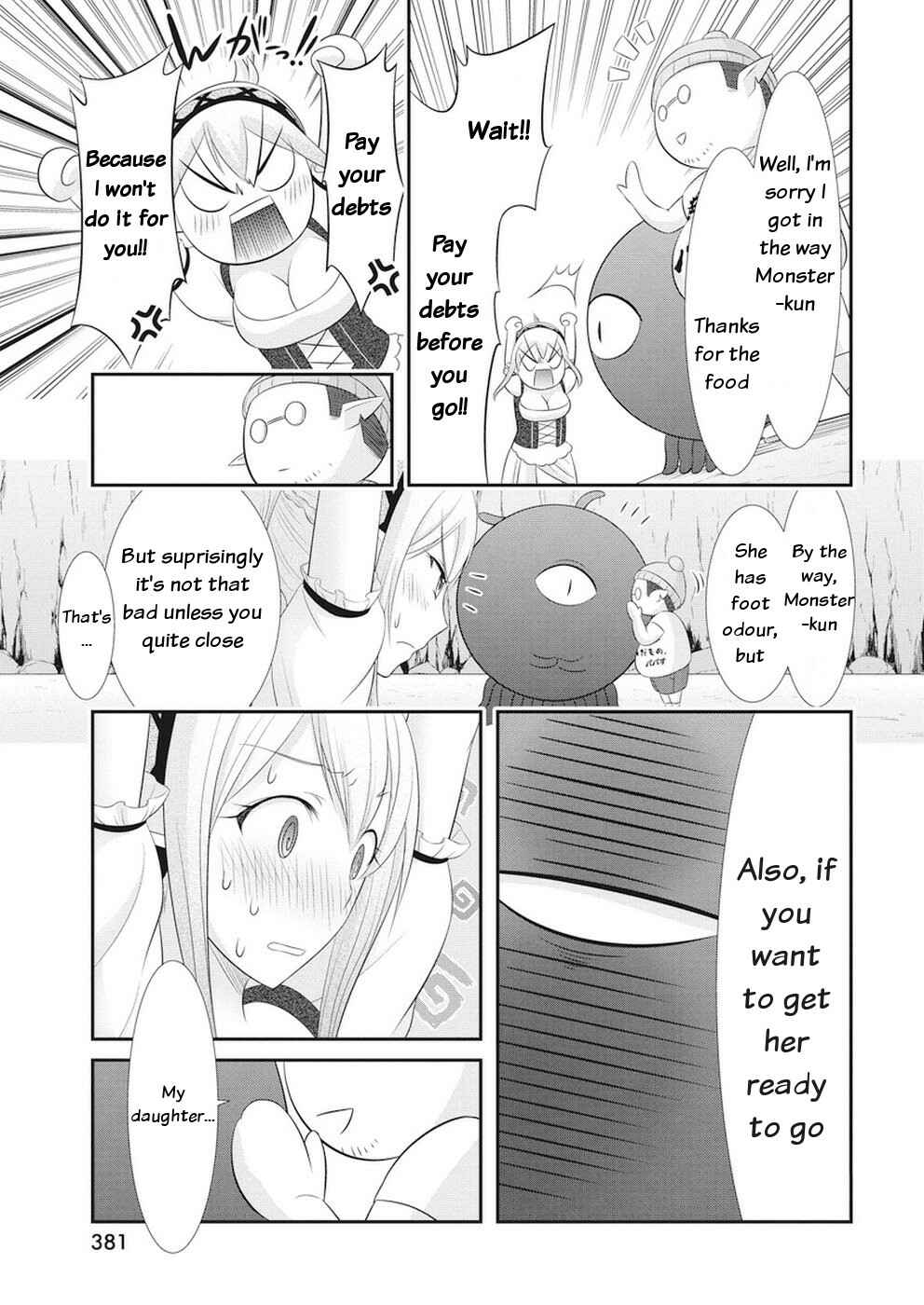 Page 17 Chapter 25 Dokunie Cooking