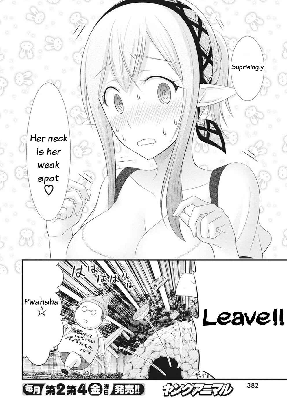 Page 18 Chapter 25 Dokunie Cooking