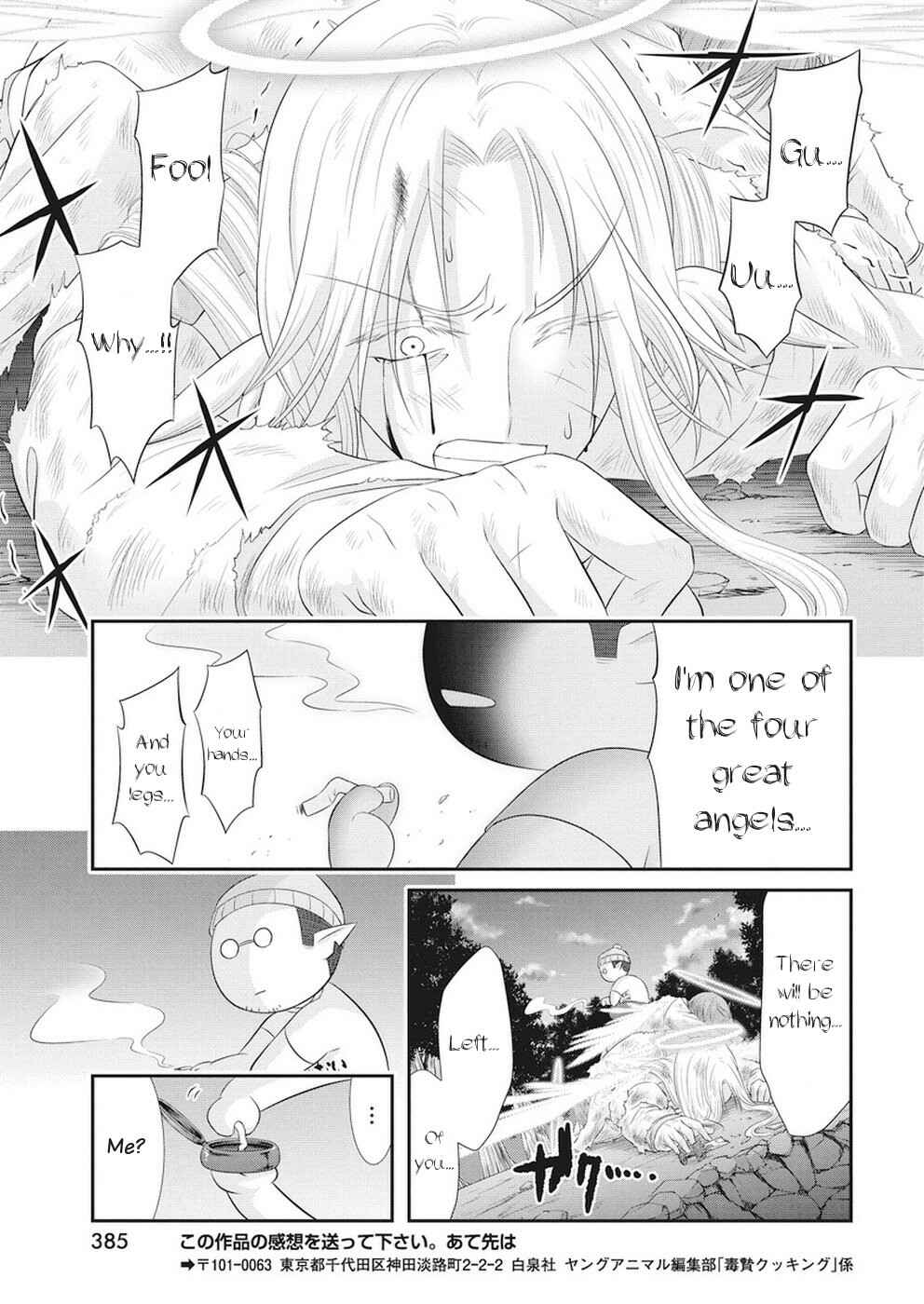 Page 21 Chapter 25 Dokunie Cooking