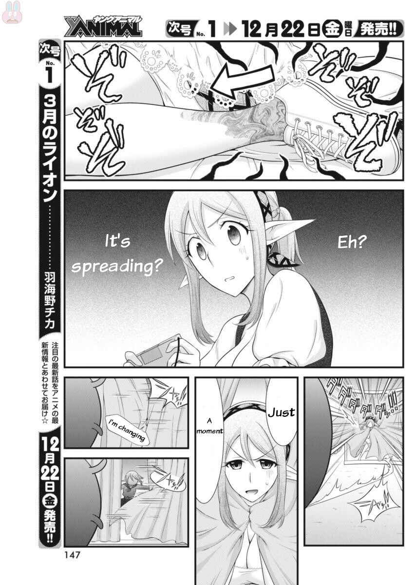 Page 6 Chapter 5 Dokunie Cooking