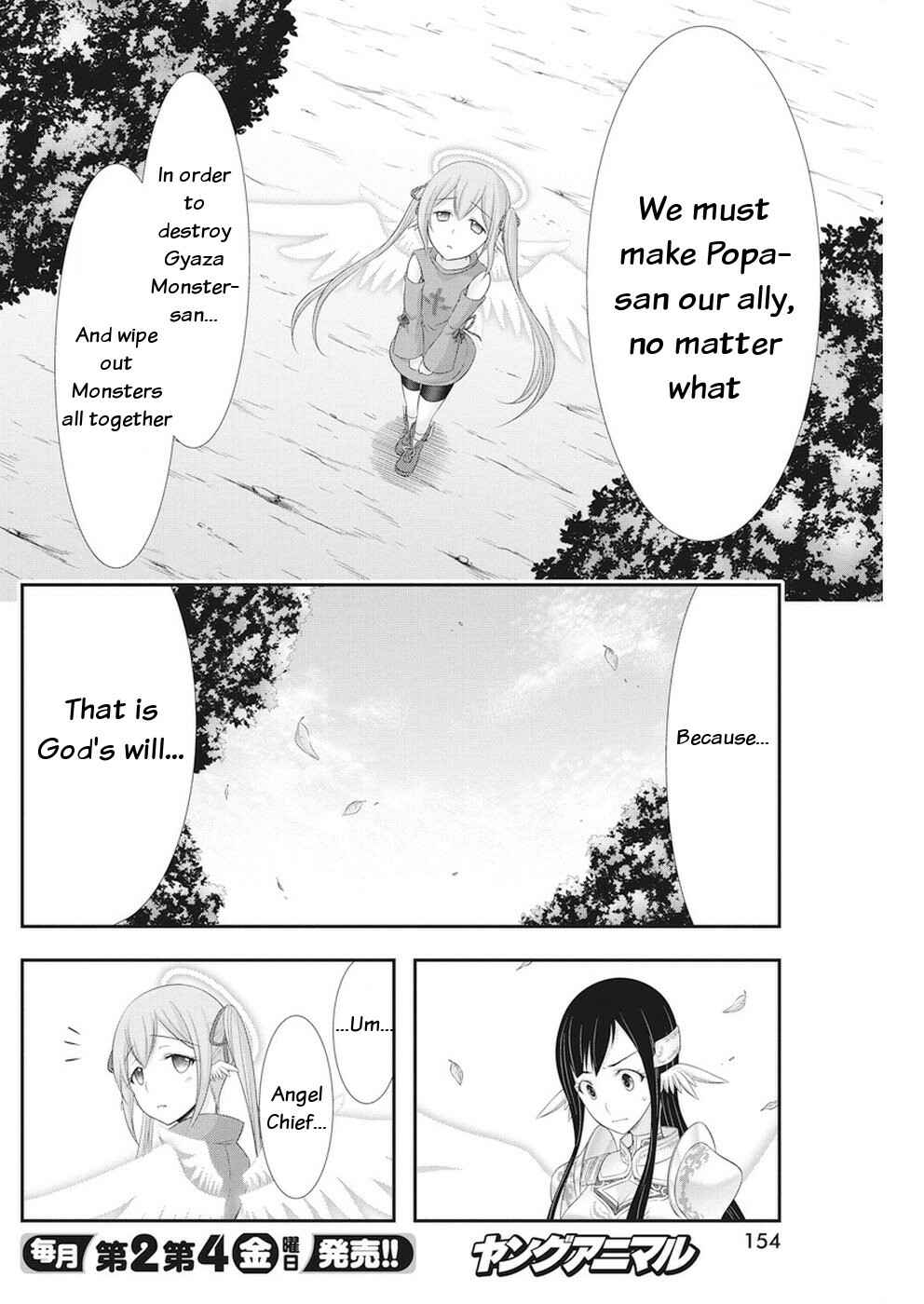 Page 19 Chapter 26 Dokunie Cooking