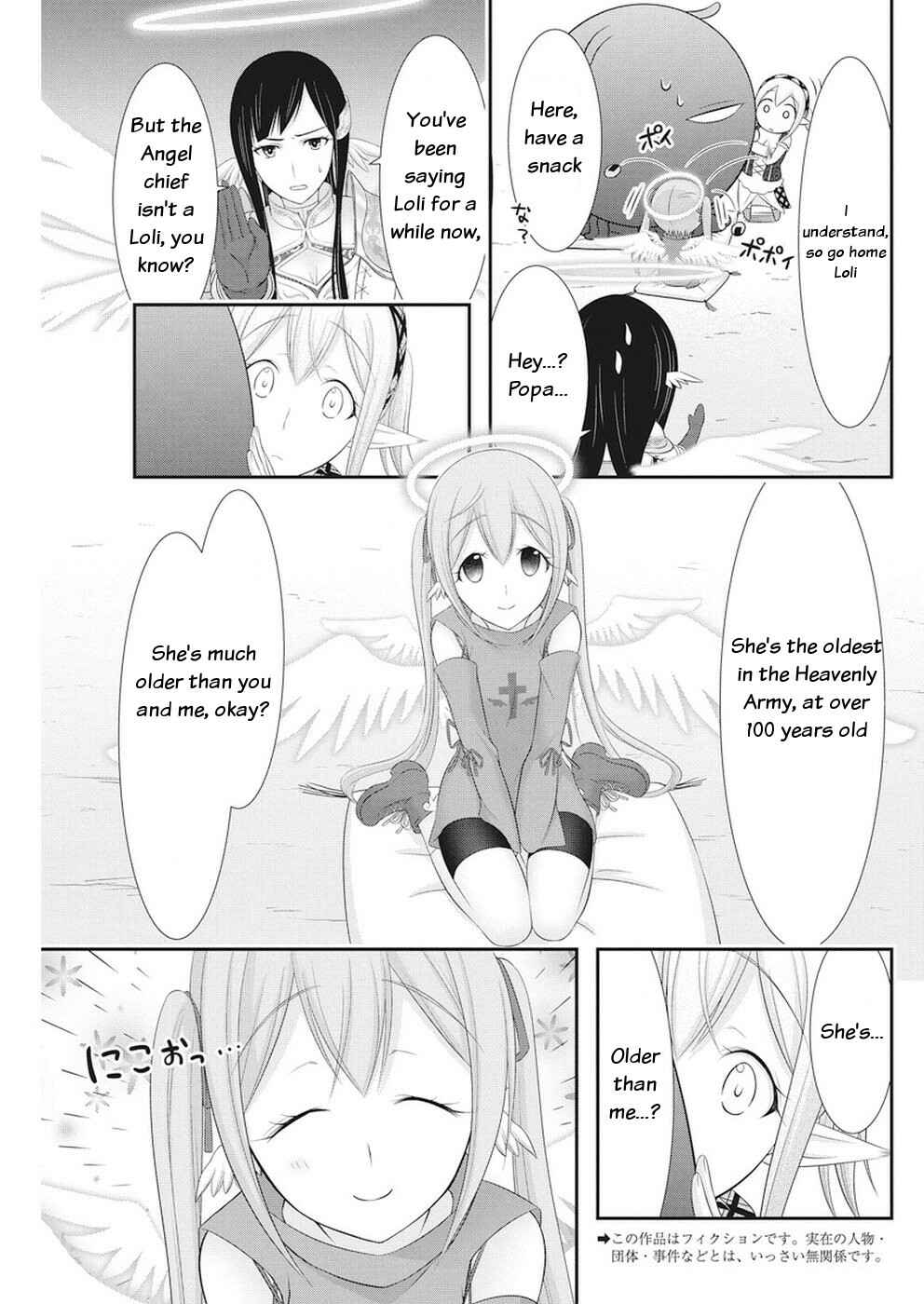 Page 3 Chapter 26 Dokunie Cooking