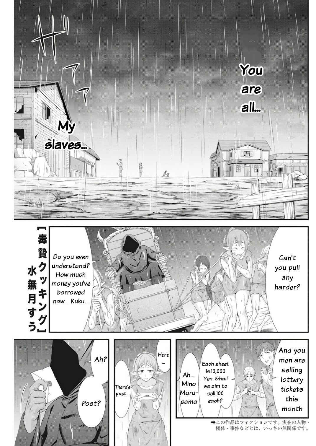 Page 1 Chapter 16 Dokunie Cooking