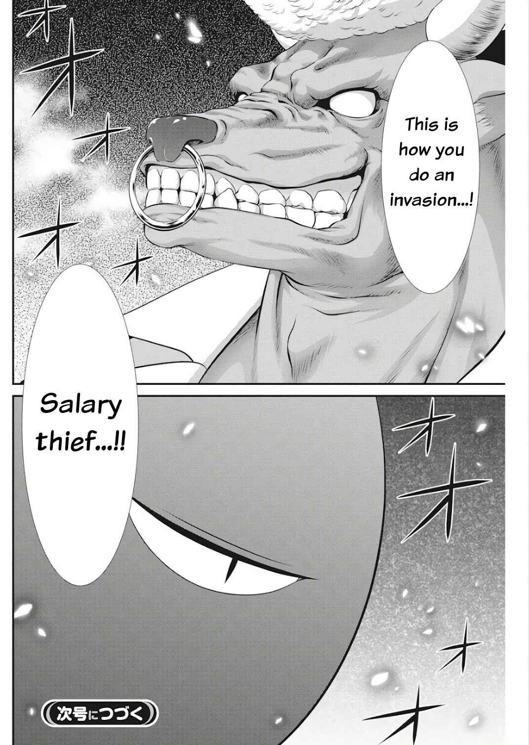 Page 19 Chapter 16 Dokunie Cooking