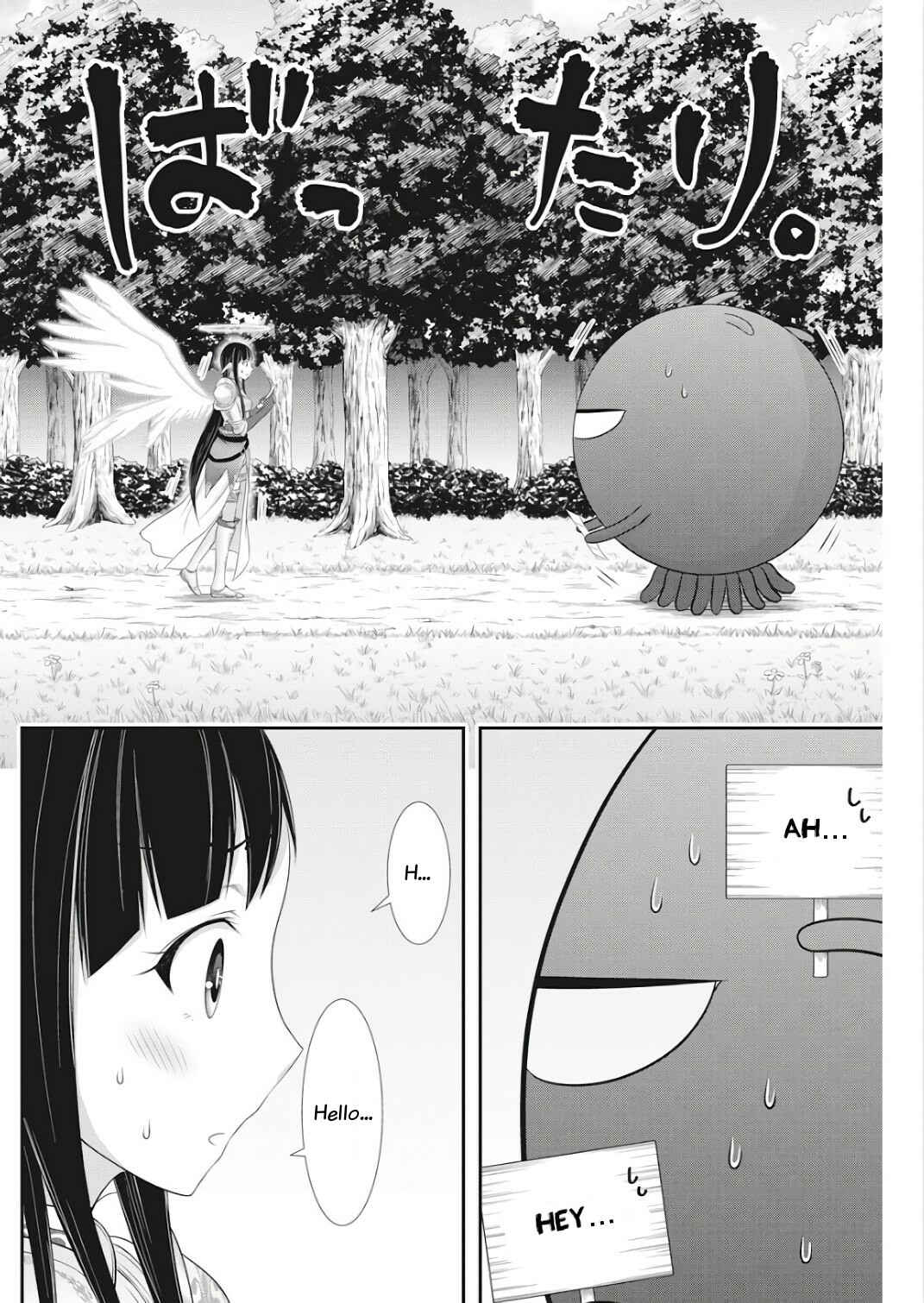 Page 6 Chapter 16 Dokunie Cooking