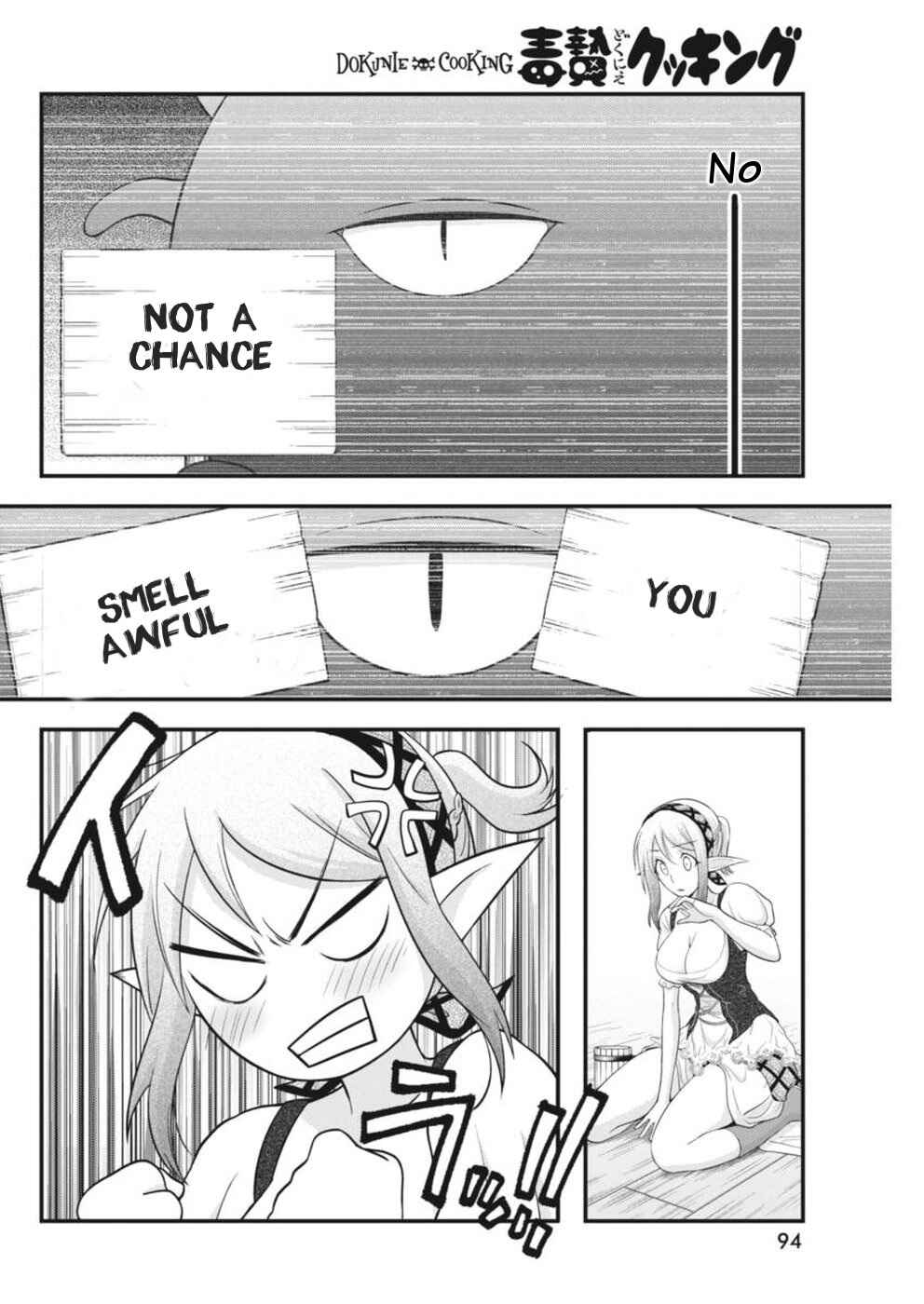 Page 10 Chapter 3 Dokunie Cooking