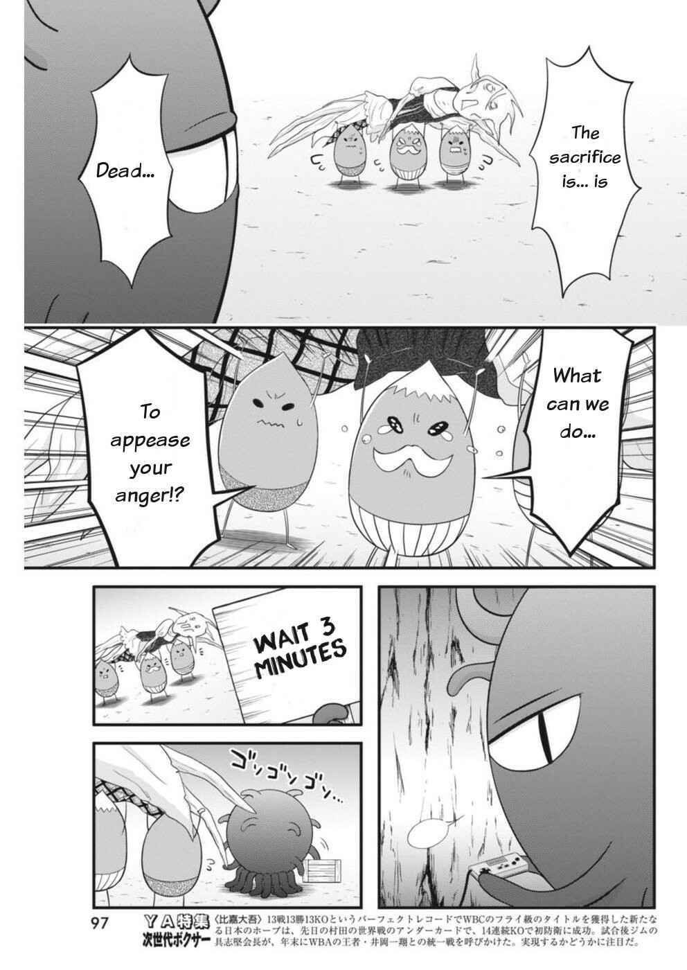 Page 13 Chapter 3 Dokunie Cooking