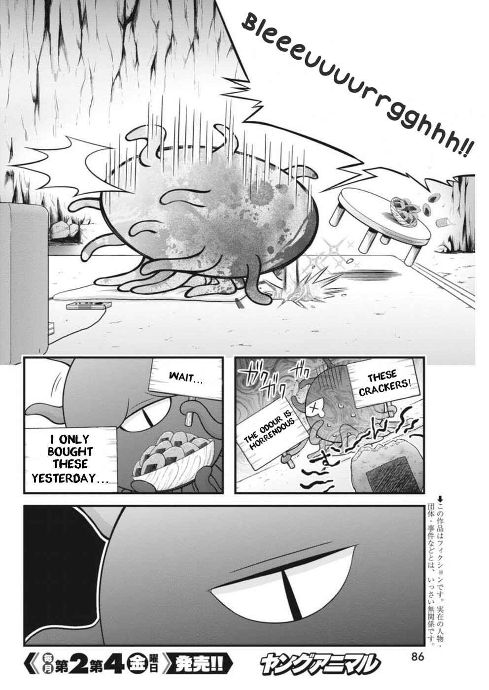 Page 2 Chapter 3 Dokunie Cooking