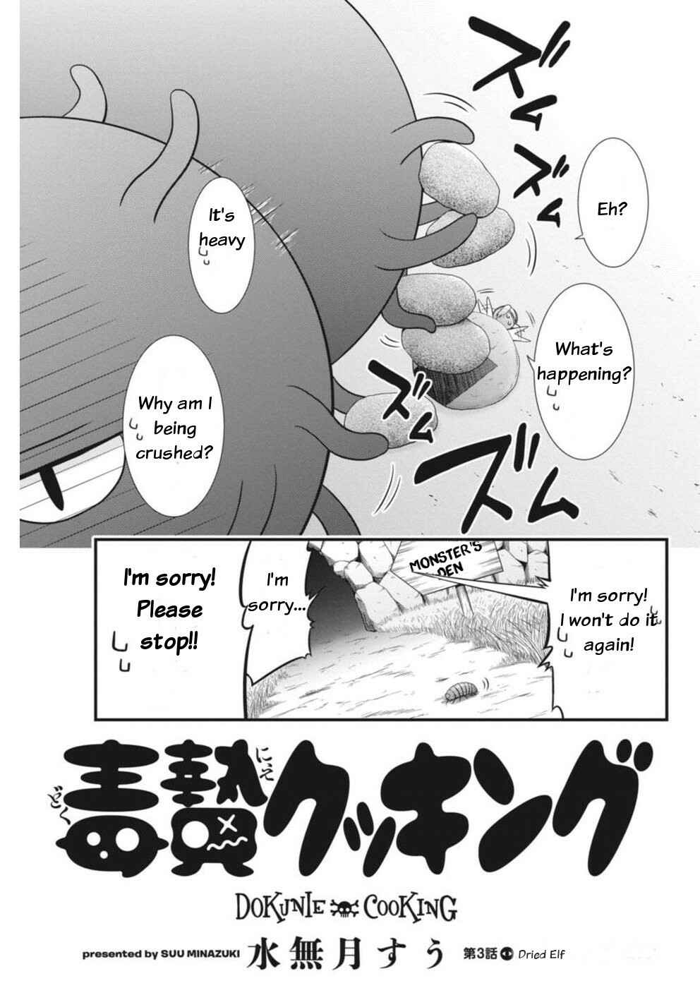 Page 5 Chapter 3 Dokunie Cooking