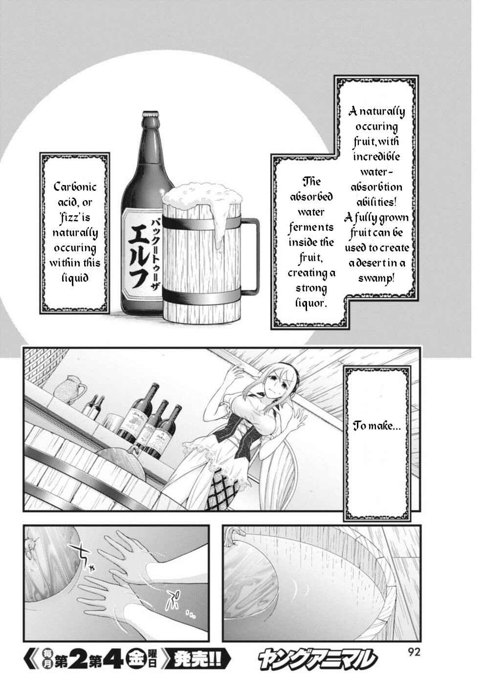 Page 8 Chapter 3 Dokunie Cooking