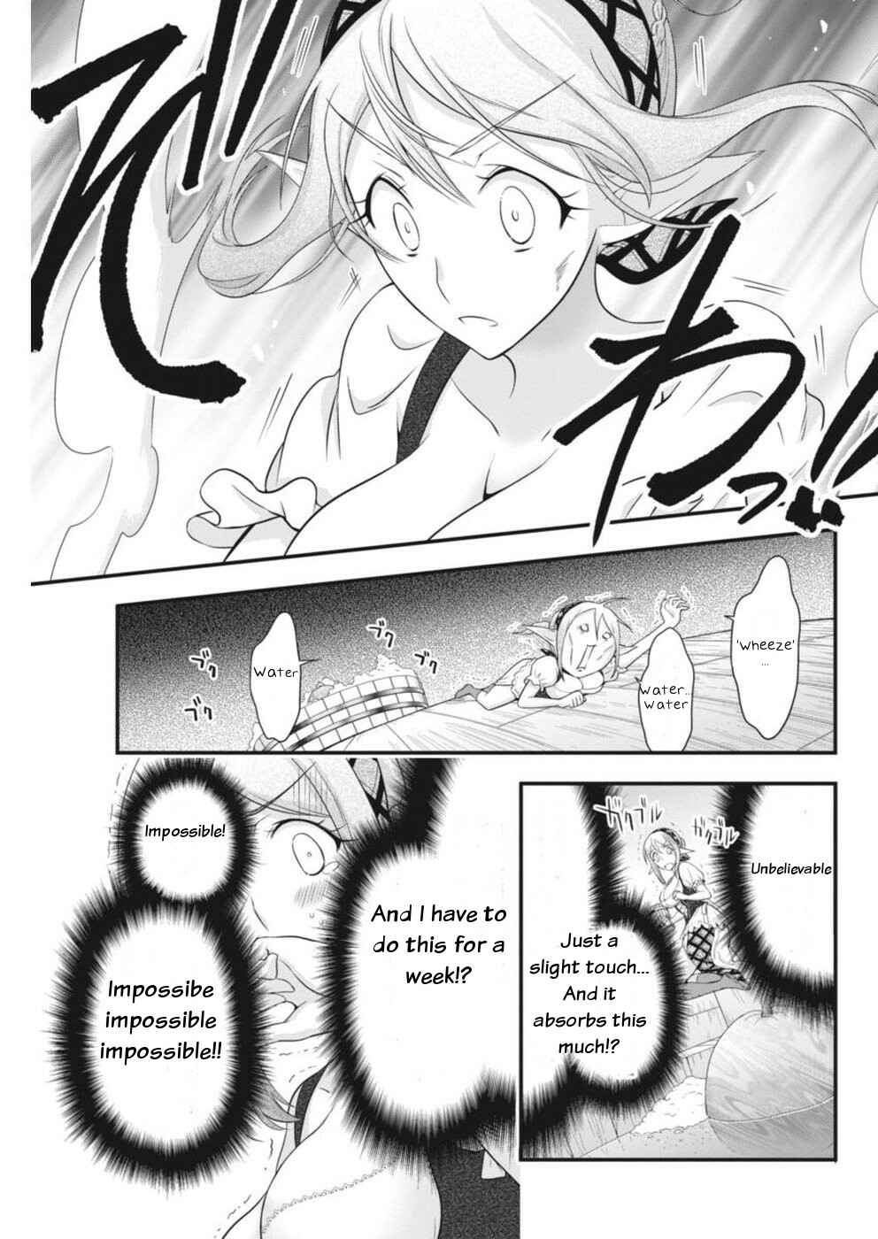 Page 9 Chapter 3 Dokunie Cooking