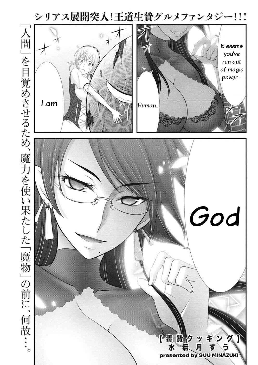 Page 1 Chapter 30 Dokunie Cooking