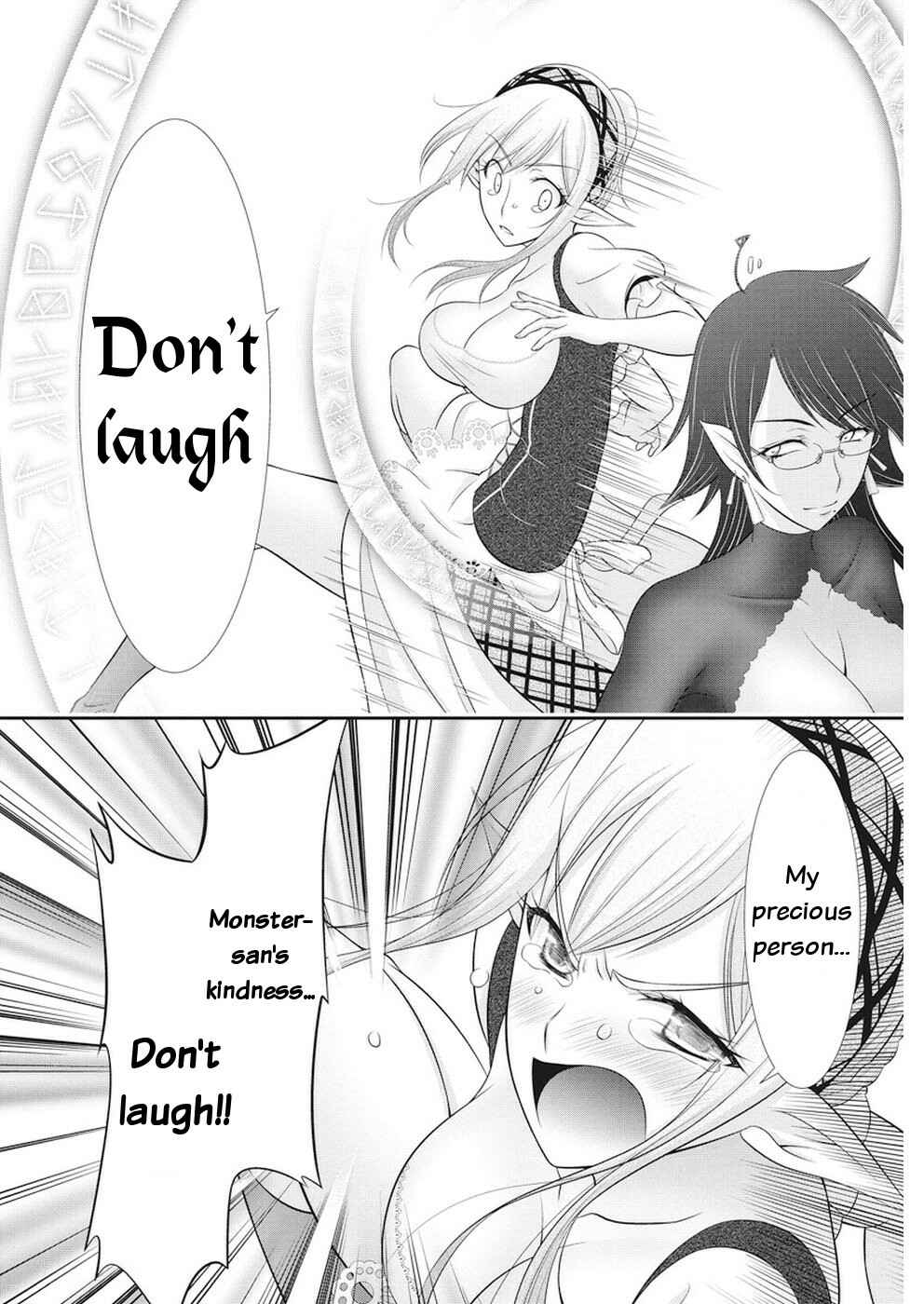 Page 10 Chapter 30 Dokunie Cooking
