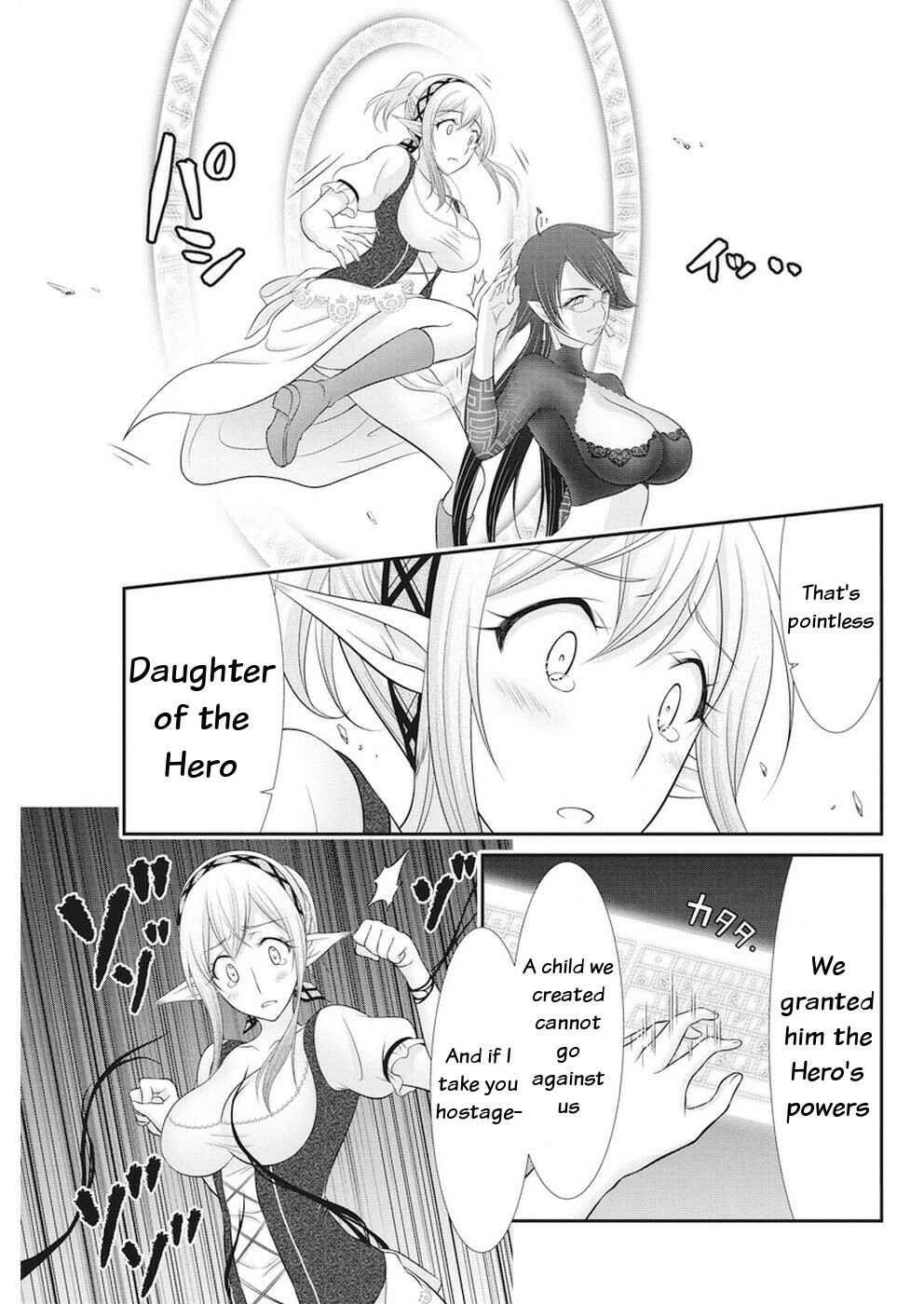 Page 11 Chapter 30 Dokunie Cooking