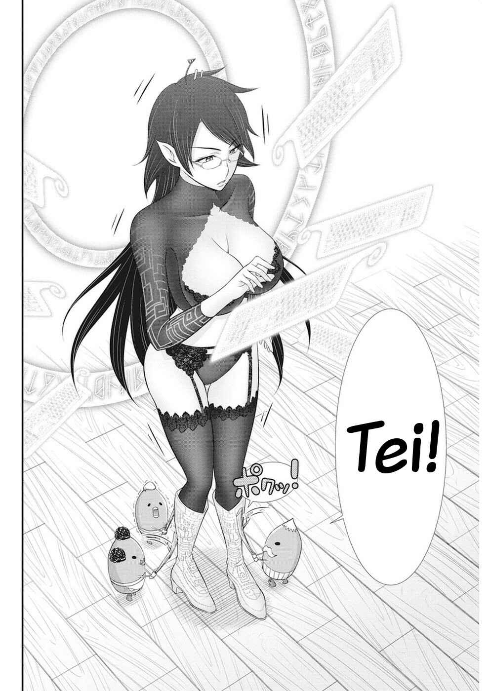 Page 14 Chapter 30 Dokunie Cooking