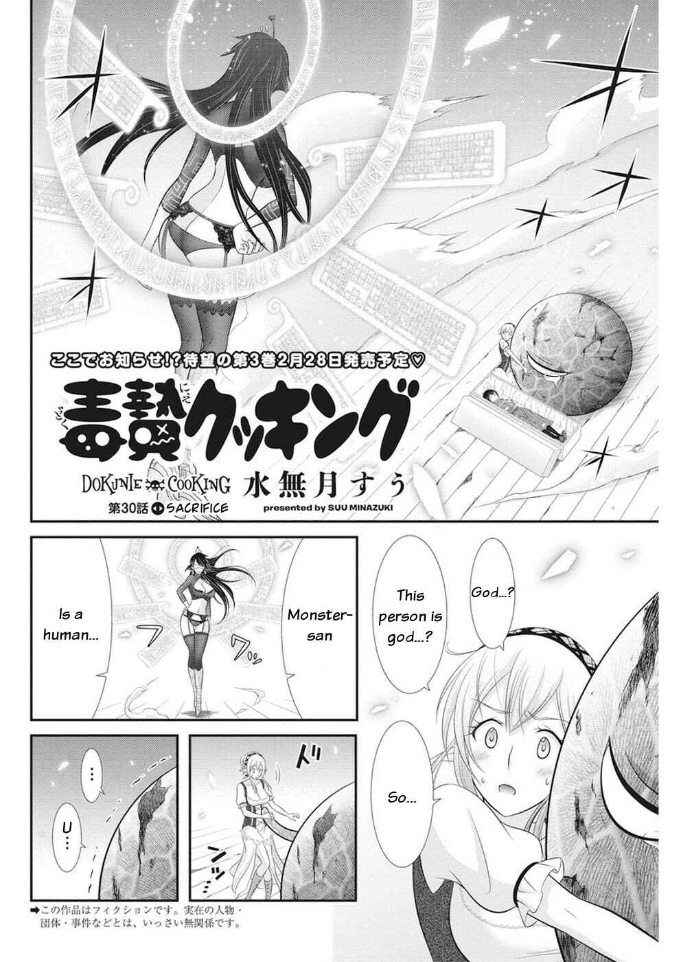 Page 2 Chapter 30 Dokunie Cooking