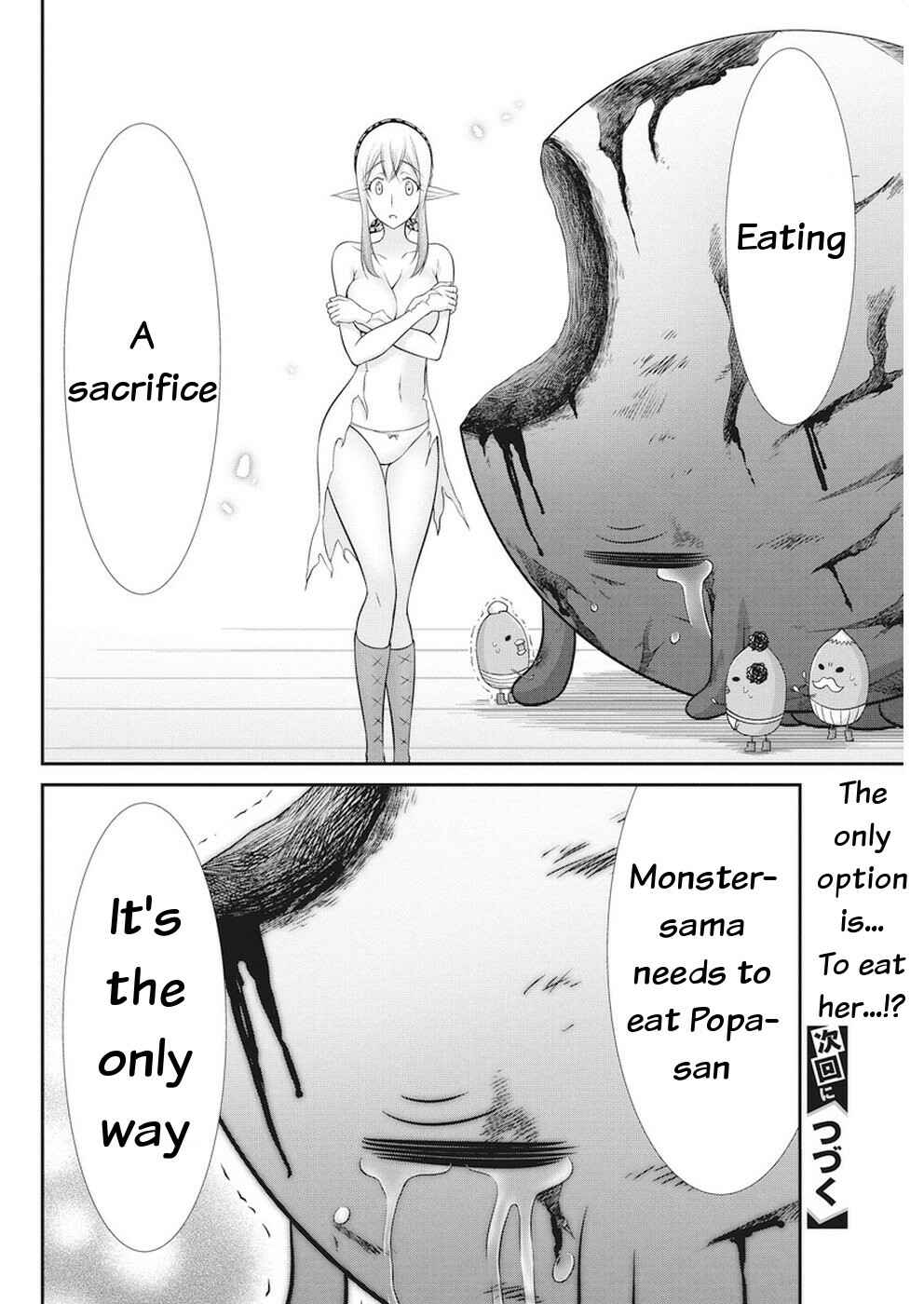 Page 21 Chapter 30 Dokunie Cooking